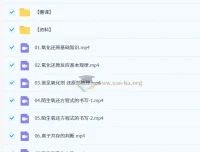 2027高三高考化学 李政 暑假班 氧化还原与离子反应精讲