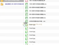 即梦AI字体提示词模板合集（2026版）