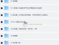 小红书电商与AI技能提升系统课
