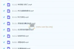 2027高考英语一轮复习 | 李辉高三全程精讲