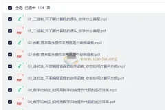 程序员的数学基础课：从二进制到推荐系统的核心算法精讲