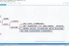 闲鱼虚拟项目全流程实操指南：从零起号到快速爆单