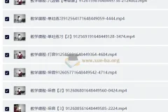 零基础学竹笛：从入门到1-6级考级系统教程