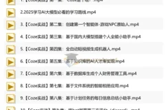 4小时零基础入门Coze：B站最全实战教程，从智能体搭建到工作流部署