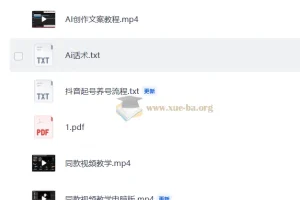人生感悟短视频爆款打造秘籍：巧用AI批量生成文案话术，复刻热门同款突破流量瓶颈