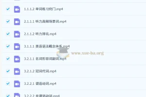 2027高考英语一轮复习 | 李辉高三全程精讲
