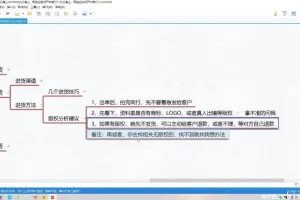 闲鱼虚拟项目全流程实操指南：从零起号到快速爆单