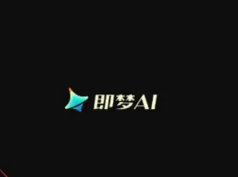 即梦AI系统教程：从零基础入门到高阶实战，全程教学带你掌握AI创作