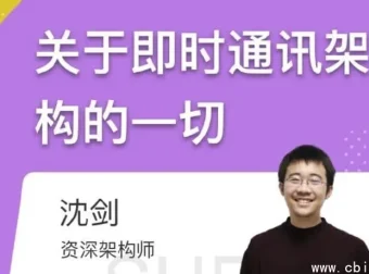 即时通讯系统架构全解析：从入门到百万并发实战指南