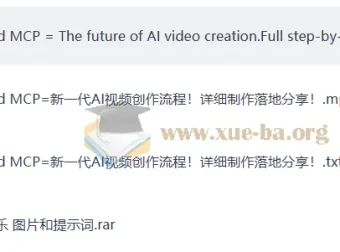 Claude与Higgsfield MCP融合：新一代AI视频创作全流程实战解析