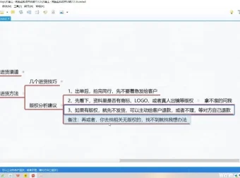 闲鱼虚拟项目全流程实操指南：从零起号到快速爆单