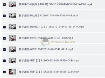 零基础学竹笛：从入门到1-6级考级系统教程