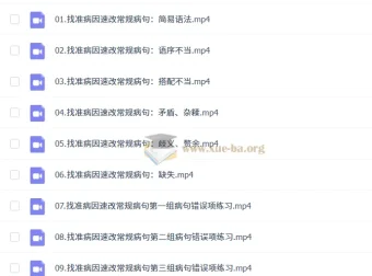 2027高三语文乘风一轮复习课程
