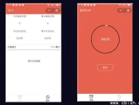 微信小程序实战：从零开发番茄时钟应用