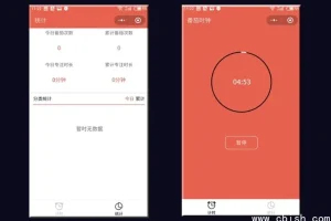 微信小程序实战：从零开发番茄时钟应用