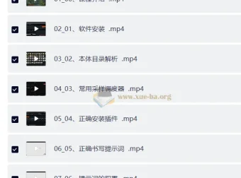 AI绘画与模型微调基础进阶系统课：全面掌握Stable Diffusion与ComfyUI实战