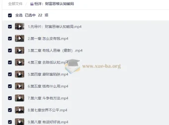 财富思维认知破局：恒洋带你重塑金钱观与人生战略