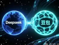 Deepseek与豆包通用智能体构建实战教程