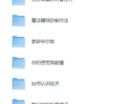 新书速递20260308：十本精选EPUB电子书合集