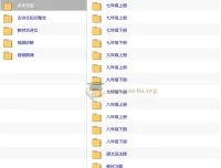 文言文完全解读+古诗文60篇（2025版）——初中古诗文全解全练