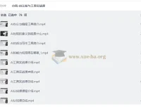 AI认知与工具实战课：从原理到应用的全流程指南
