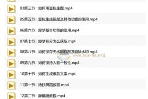 零基础AI短视频全能精品课：从工具入门到爆款创作实战