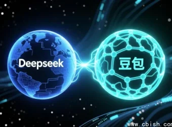 Deepseek与豆包通用智能体构建实战教程