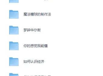 新书速递20260308：十本精选EPUB电子书合集