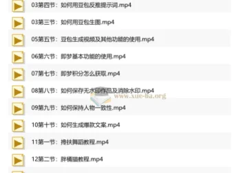 零基础AI短视频全能精品课：从工具入门到爆款创作实战