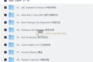 English Singing音节单词句子对话：儿童英语启蒙动画合集