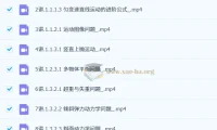 2027高考物理一轮复习·莫慌年系统课