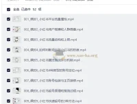 AI赋能小红书矩阵推广系统：从起号到变现的全流程实战课