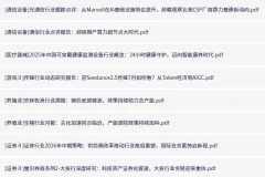 全网付费文章·大佬文集圈·学习先锋·精选研报（7月01日更新）