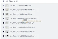 AI赋能小红书矩阵推广系统：从起号到变现的全流程实战课