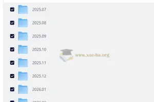 严飞的社会学课：用35个核心概念，看懂社会与自我