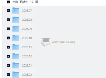 严飞的社会学课：用35个核心概念，看懂社会与自我