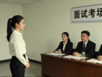 老夏说公务员面试：从小白到面霸