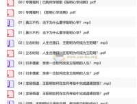 赵金刚·王阳明心学50讲：从困惑到觉悟的修行指南