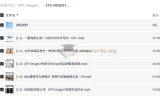 GPT-Image2电商视觉大片实战课，一键出图高效出片，告别手动繁琐修图
