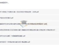 2026中考语文古诗词鉴赏与答题技巧全攻略