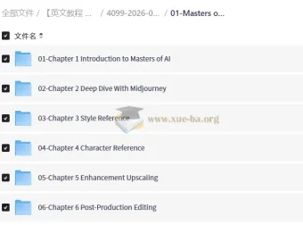 AI创意提升课：掌握全套高效创作工作流，打造高级营销作品