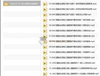 AIGC漫剧全流程制作教程：从账号运营到爆款创作