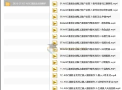 AIGC漫剧全流程制作教程：从账号运营到爆款创作