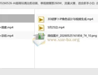 AI超萌玩偶治愈动画教程，单条视频获赞260万，零基础新手可学（附详细操作指南）
