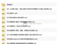 AIGC仿真人短剧《豢龙人》全流程制作解析