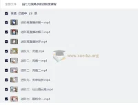 诣七七国风水彩进阶班课程