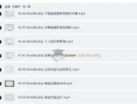WorkBuddy AI提效实战课：Codex与OpenClaw自定义Skill全流程教程