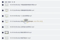 WorkBuddy AI提效实战课：Codex与OpenClaw自定义Skill全流程教程