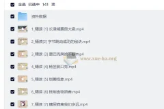 彭老师英语外刊精读课：102期深度解析，从热点事件学地道英语
