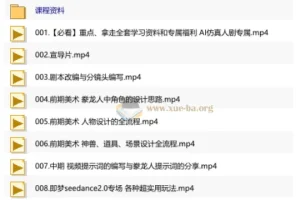 AIGC仿真人短剧《豢龙人》全流程制作解析